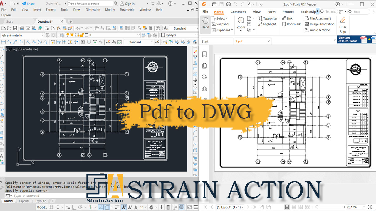 تحويل ال بي دي اف الي لوحة اوتوكاد